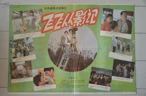 南洋理工大学社会学文凭证书